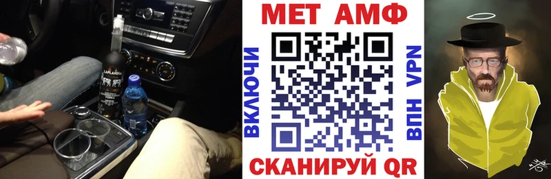 Купить где  Карпинск  Amphetamine Premium 