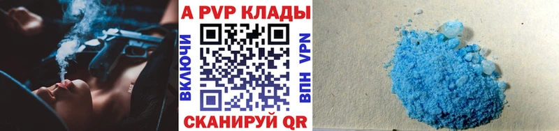 Alpha-PVP VHQ  Купить где  Карпинск 