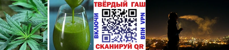 Купить  Карпинск  Cannafood марихуана 