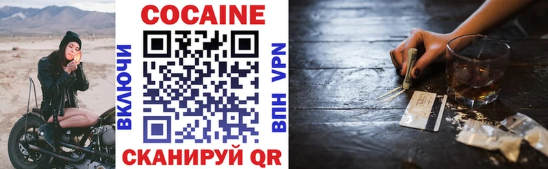 Купить закладки  Карпинск  COCAIN 98% 