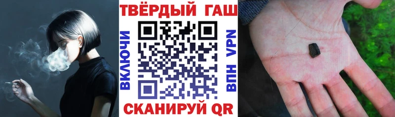 Гашиш Ice-O-Lator  Купить  Карпинск 