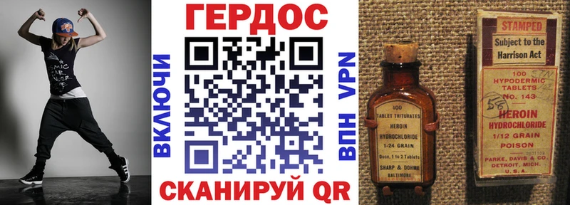 Героин Афган  Купить где  Карпинск 