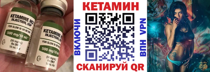 Кетамин VHQ  Купить где  Карпинск 