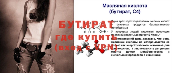 мефедрон мука Каменка
