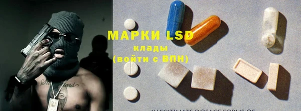 дистиллят марихуана Каменск-Шахтинский