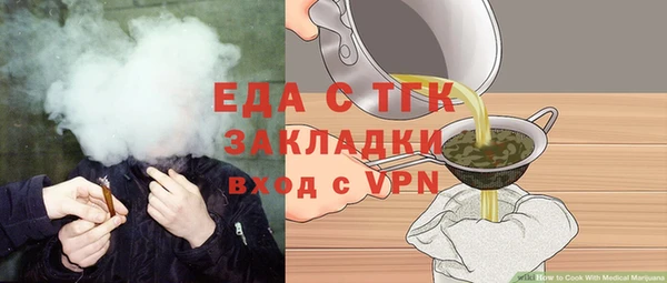 мефедрон мука Каменка