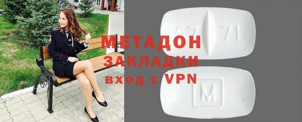 дистиллят марихуана Каменск-Шахтинский