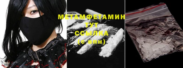 дистиллят марихуана Каменск-Шахтинский