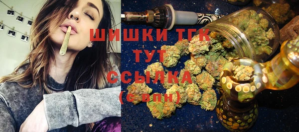 дистиллят марихуана Каменск-Шахтинский