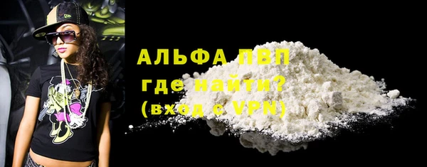 прущая мука Каменногорск