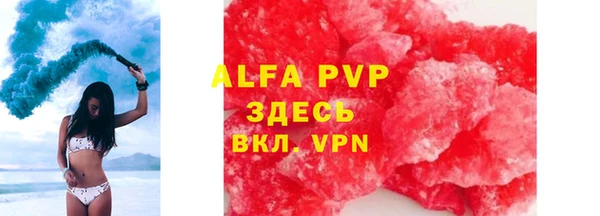 дистиллят марихуана Каменск-Шахтинский