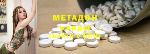 мефедрон мука Каменка