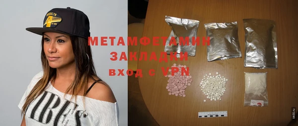 дистиллят марихуана Каменск-Шахтинский