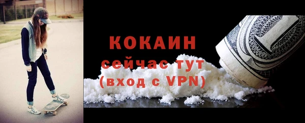 мефедрон мука Каменка