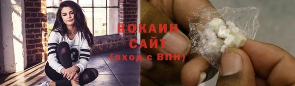 прущая мука Каменногорск