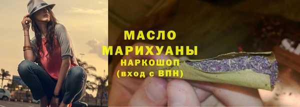 дистиллят марихуана Каменск-Шахтинский