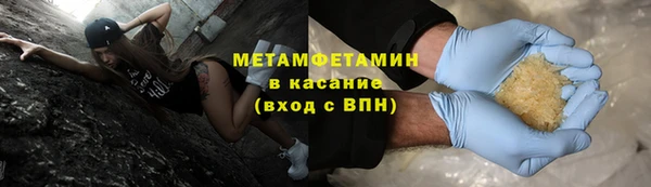 прущая мука Каменногорск