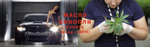 дистиллят марихуана Каменск-Шахтинский