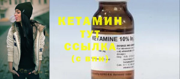 мефедрон мука Каменка