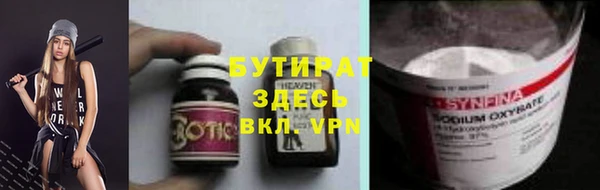 дистиллят марихуана Каменск-Шахтинский