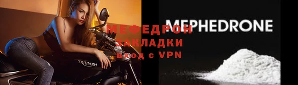 прущая мука Каменногорск