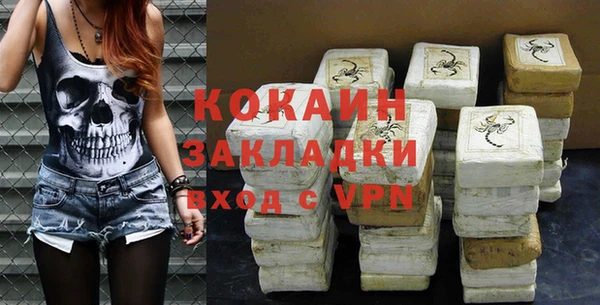 дистиллят марихуана Каменск-Шахтинский