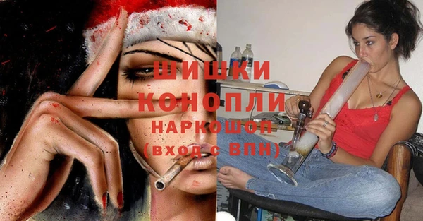 мефедрон мука Каменка