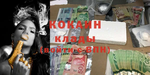 прущая мука Каменногорск