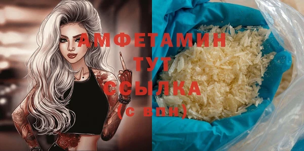 дистиллят марихуана Каменск-Шахтинский