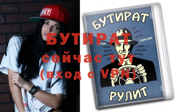 дистиллят марихуана Каменск-Шахтинский