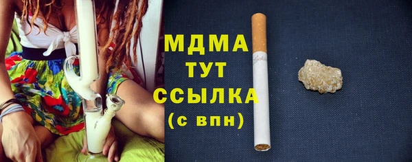 мефедрон мука Каменка