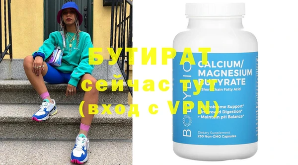 прущая мука Каменногорск
