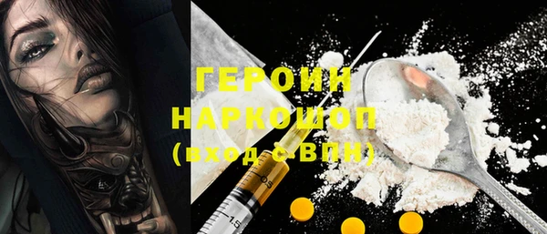 дистиллят марихуана Каменск-Шахтинский