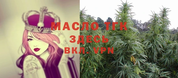 дистиллят марихуана Каменск-Шахтинский