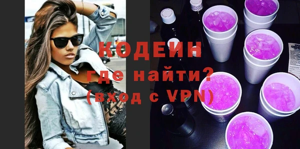 прущая мука Каменногорск