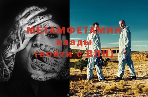 прущая мука Каменногорск