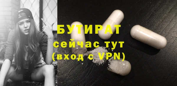 мефедрон мука Каменка