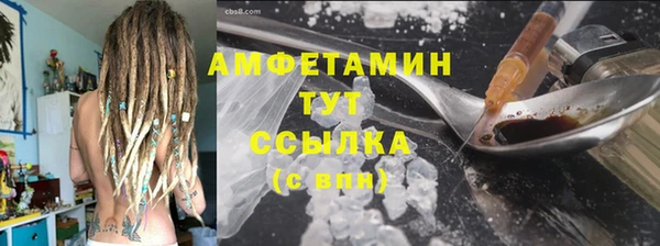 прущая мука Каменногорск
