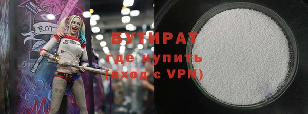 мефедрон мука Каменка