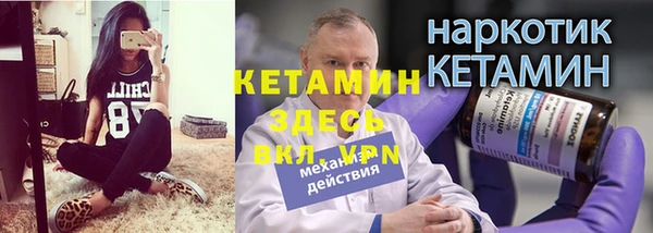 дистиллят марихуана Каменск-Шахтинский