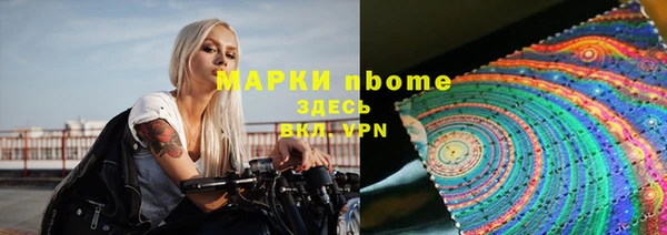 мефедрон мука Каменка