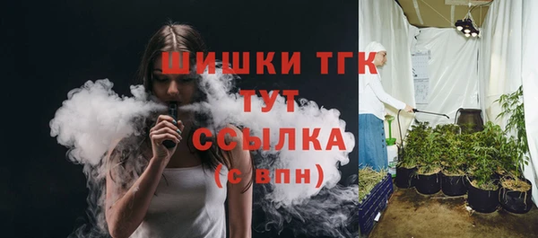 дистиллят марихуана Каменск-Шахтинский