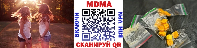 Купить  Карпинск  МДМА Molly 