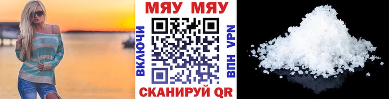 Купить где  Карпинск  Меф 4 MMC 