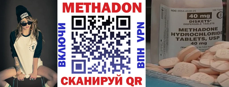 МЕТАДОН белоснежный  Купить  Карпинск 