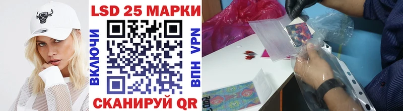 Наркотические марки 1,5мг  Купить где  Карпинск 